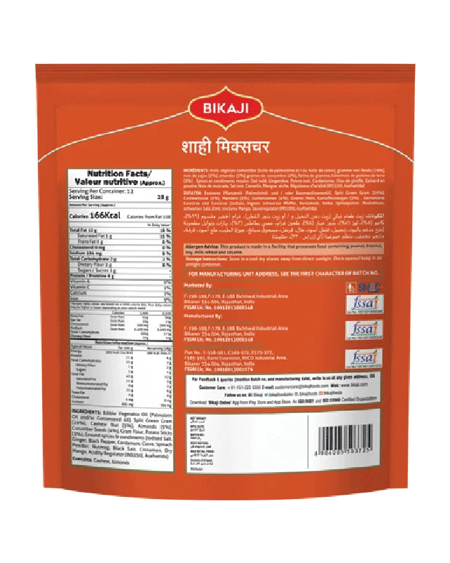 Bikaji Shahi Mixture, 350 g-2.webp